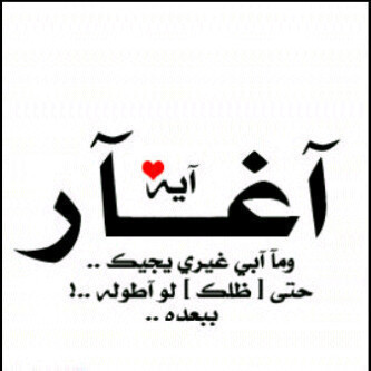 M♥