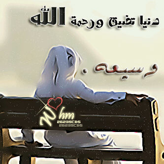 لا إله إلا انت سبحانك أني كنت من الظالمين