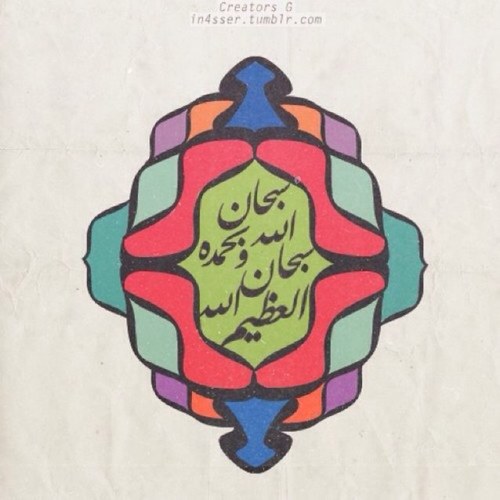 ولأنني احبك جعلت هذا الحساب صدقه جاريه لك , لان الطرق المؤديه لك انسدت ولكن طرق الخير لم تنسد فان كل ما لامس جبيني الارض دعيت الله ان يجمعنا