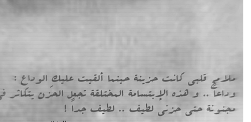 استغفرالله