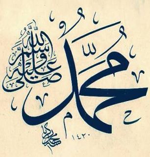 ‏حساب الصلاة على النبي .. قال عليه السلام : (من صلى علي حين يصبح عشرا وحين يمسي عشرا أدركته شفاعتي)