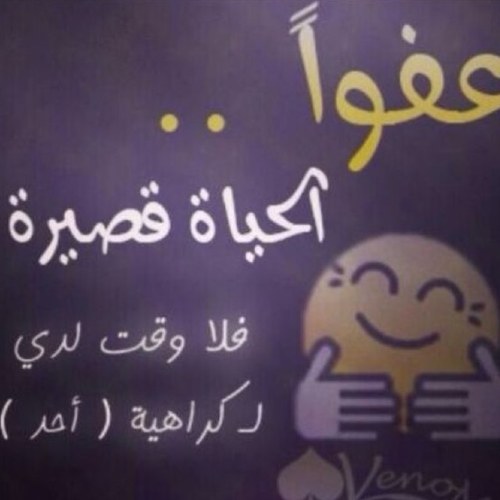 {طالب جامعي ... تخصص فيزياء }

العمر مرھہ والمسآعي ٺوآفيق،  واللّہ يعوض گِل من #طآل صبرھہ♥
3li_mohammed11حسابي في الانستغرام 

.... ❌الـــخـاص لـا يـــروق لي ❌