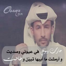 وقفه ونظره وبتسامه وميعاد//
         هذي مراحل غرامي بأول أعياده                                        
                        al-madinah