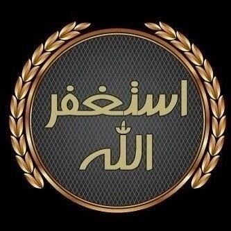 متفائلة رغم الصعاب هادئة رغم امواج العواصف المحيطة لأني أكرر دائما (أني اخاف الله )