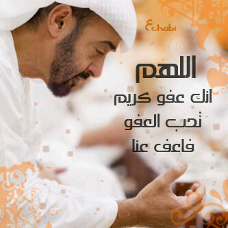 قلبـي شمـوخـه يسـاوي الف من ذاتــــك '،