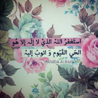 اللهم أغفر لـ سطام واجعلني واياه في جناتك ♥ أحببتُك و كأني لم أعيش من قبلك رأيت أحلامي بك فـ يإرب أسعده بقدر ما أسعدني و أحفظه لي فأني لا استطيع العيش دونه