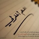 abdullah (@05574Ksa) Twitter