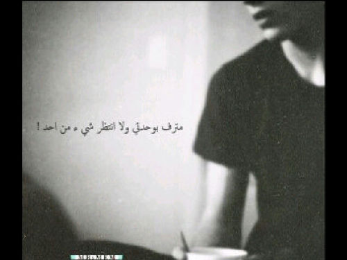 فَتّىْ ك الغَيمَ ، أعَشق االحَرف الفَاخرَ أسّمَع في النَسّيَانْ لكنہ لمَ يُصاافَحْ ذَااكرتَِي يَوٌمًا ✆̷'