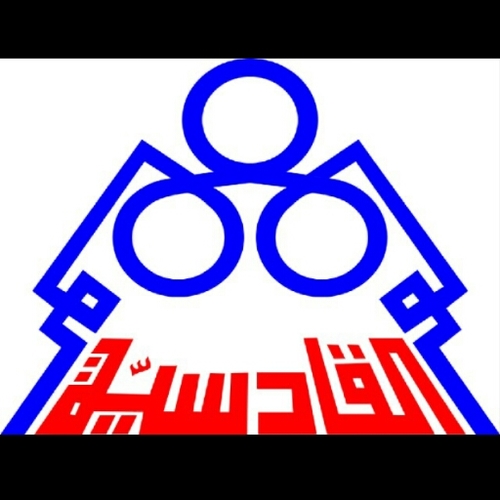 حساب جمعية القادسية التعاونية الرسمي