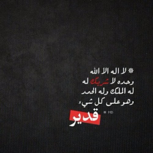 Noon Noony 0000 Twitter