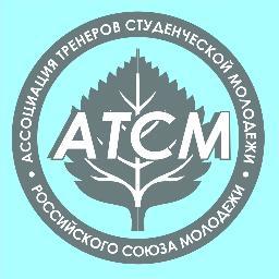 Ассоциация тренеров студенческой молодежи РСМ 
#АТСМ #РСМ #ССУ