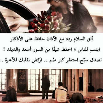 انا لا آرسل لكي آثير آهتمامَ آحد ، گل م ﻓي ﺎلآمر آنيَ آرسل م يعجبني ويعجب الآخرين  ، وإذا ﻟم آجد فَ ساتابعَ بصمت،،