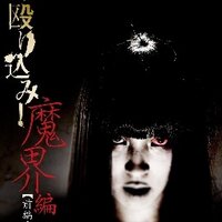 殴り込みGメン【公式】 (@nagurikomig) 's Twitter Profile