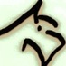 Miren Etcheverry (@etchephoto) Twitter profile photo