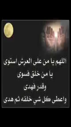 تم ايقاف حسابي اقسم لكم اني محتاجة المال لكي اسدد ديوني  الكثيرة زوجي انسان مدمن  عيالي ثمانية الي تدينت منهم يطالبوني ماعندي حل غير اني اطلبكم