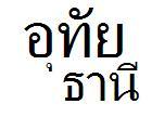 UthaiThani Profile Picture