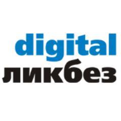 digitallikbez's profile picture. 