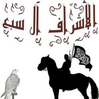 الأشراف آل سبع (@alsabei02) 's Twitter Profile Photo
