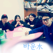 2013년 K-water 서포터즈  7기 바운水 입니다. 앞으로 저희 활동 많이  지켜봐주시구요. 저희는 케이워터의 소식들과 물이야기, 다양한 활동들로  찾아뵐게요*.*