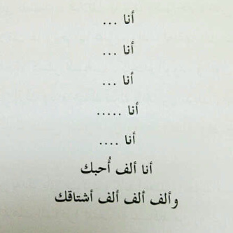 For @sara___1966.                                        sara my heart Your countryاللهم آحفظها بب عينك آلتي لا تنام