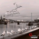 آبو عمر - @CoryMercer5 - Twitter