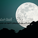 غلا (@22_ssf) Twitter