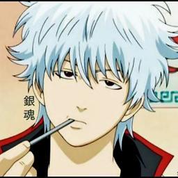 Fundador de la Yorozuya, un samurai altamente cualificado y el personaje principal de Gintama. Soy el que ha roto las reglas del protagonista de la jump.