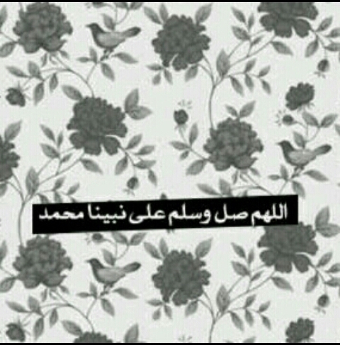 كل شيء هباء الا ذكر الله بقاء / من اجلك امل $' ♡