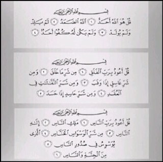 يآرب آن هذآ الحسآب صدقه جآريه ل جداتي (رحمهما الله) ف اقبلها يالله اللهم لا تجعل اخر لقاء لنا في الدنيا وأجمعنا بهم في الجنه