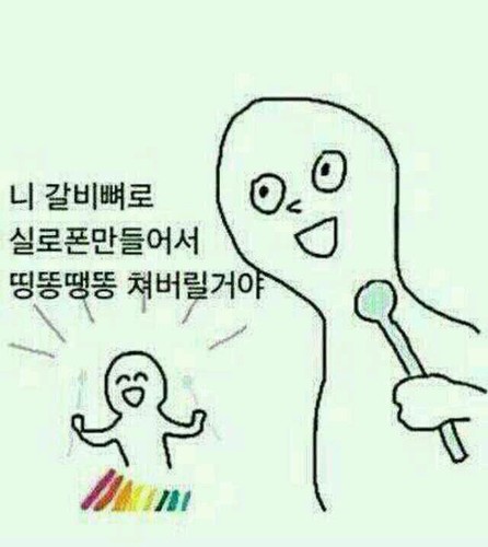 14살 여자입니다 많이 다가와주세요ㅎ