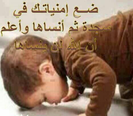 مواطن مصري من عباد الله