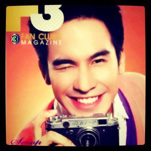 โป๊ป ธนวรรธน์ Fc นะคะ ไม่ใช่ตัวจริงนะคะ Fc เล่นนะคะ