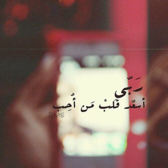 آستغفر الله ♥