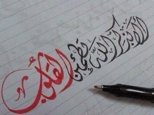 9Fastnet's profile picture. من العيب
ان تفتخر بشيء لم تصنعه أنت
فلا تفتخر بجمالك لانك لم تخلقه
 ولا تفتخر بنسبك لانك لم تختاره
 إنما افتخر بـ آخلاقك 
   فـ أنت من يصنعها !