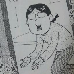 野田ともうします Bot Noda Twitter 野田ともうします Bot Noda Twitter