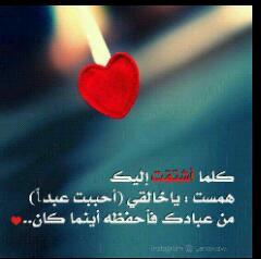ولان الحب دعاء .. جعلت هذأ الحساب صدقه جأريه لمشعل محمد ... عندما اشتاقلك لِك  - أدعوآآ لك؛ آللهم آكتُب لهَ مِن خيرك ، مالآ يخَطر فى بالهِ ..