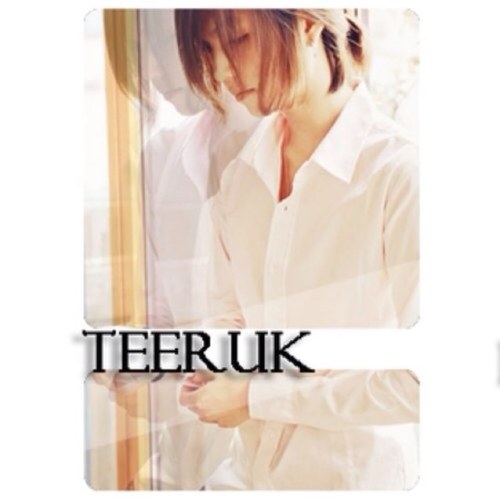 [12.12.12] คนเสพ เรท18+ : กูขี้ลืม. #ที่รัก