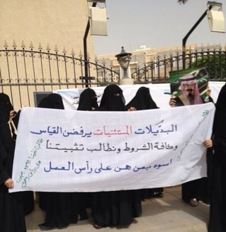 بديلة ولم يتم تثبيتي ذنبي أني لم اكن على راس العمل /حسابي الجديد