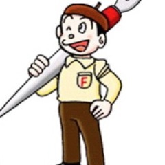 藤子 F 不二雄 名言bot Bot Fff Twitter