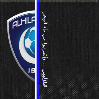 أُلُهَلِأُلُ ۶ـشٌقٌ لَأُ يّنّتُهًيِ ♡̷̷♡̷̷