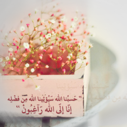 سبحان الله وبحمده ... سبحان الله العظيم.. /.. أستغفر الله الذي لا إله إلا هو الحي القيوم والتوب اليه ..أتمنى دعم هذا الحساب جزاكم الله خير @sjootk ب #رتويت و#FF