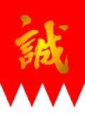 歴史が好きです。主にリツイートしてます。自分の知ってる歴史も呟いてます。