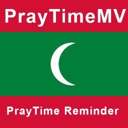بسم الله الرحمن الرحيم
Get PrayTime Reminder as SMS, its Free!.
Send a SMS to 4040 with the message (Follow PrayTimeMV)