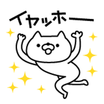 いやっほー Nyon08na04 Twitter いやっほー Nyon08na04 Twitter