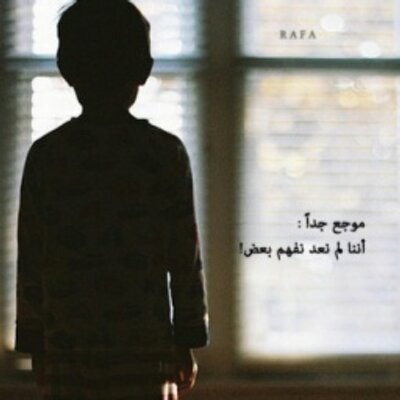 Profile Picture of بحهہ آلم♕ (@KennethSwanson6) on Twitter