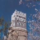 ريم الشهري - @EdnaMoss13 - Twitter