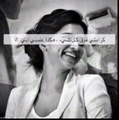 للهمَ ~ من نوىّ إسعَادي فَ ارزقہُ بسعّاده قبل سعادتي !'♥♡ '