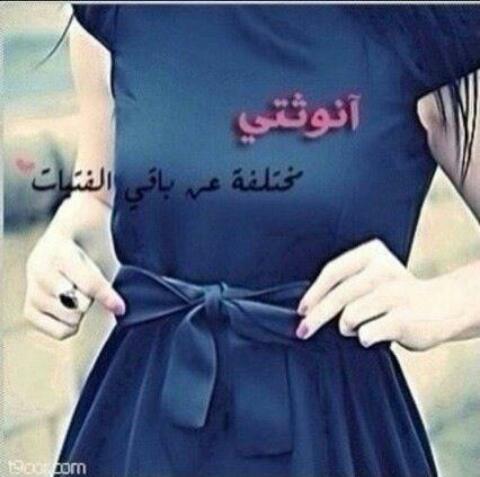 اأنَسانه مرحه عمري 15 العمر كله يارب خفيفة دم وعندي طموووح ادعولي بالتوفيق احبكم....