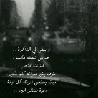 ‏‏يّ خآإطري :') ،لآ  غثكِ  الحزززنٍ . . . [ خبّہ /3 !!
