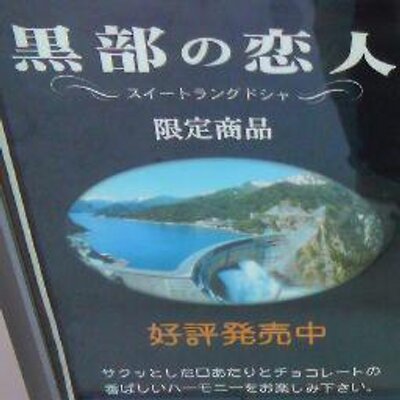ぽっぽ
